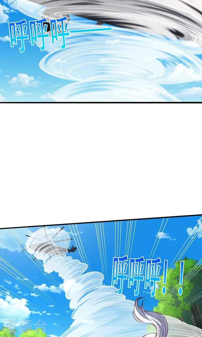 第839话 第12页