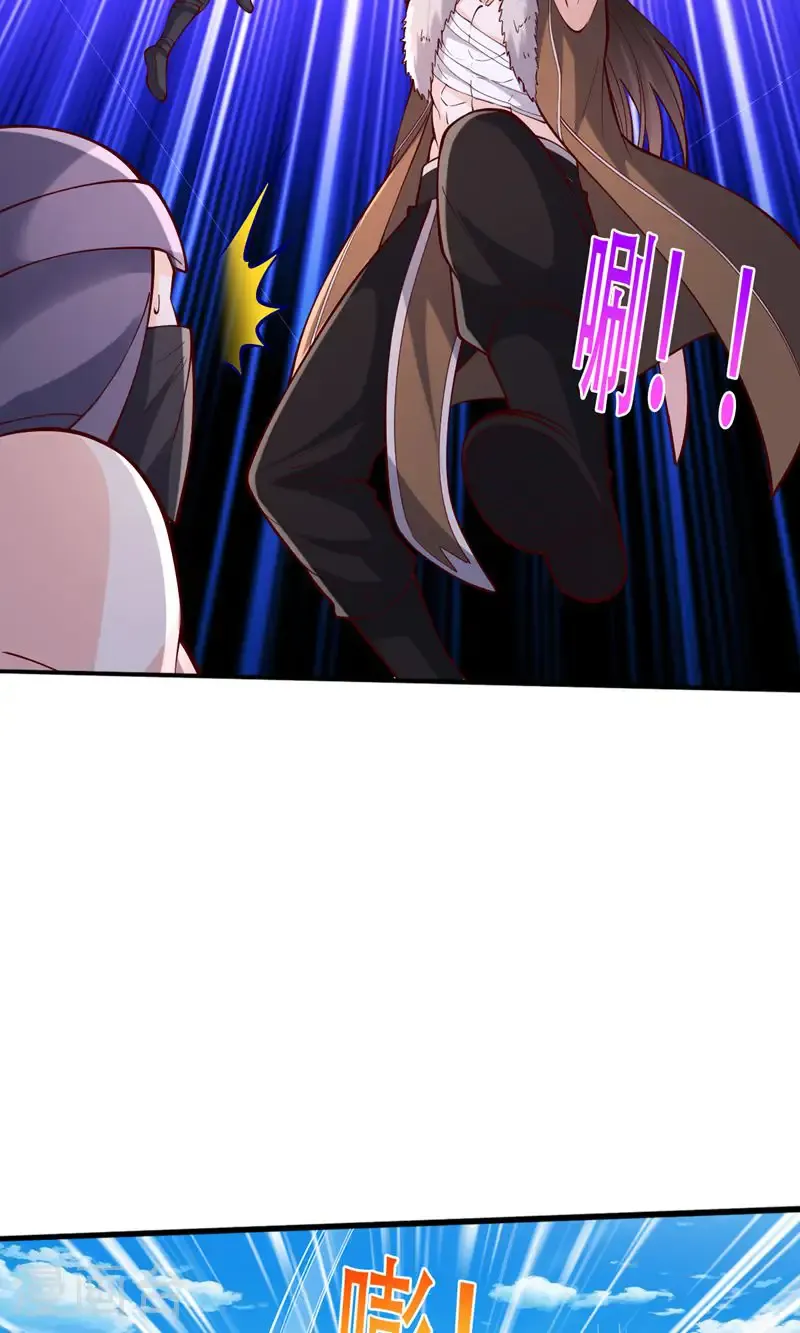 第839话 第17页