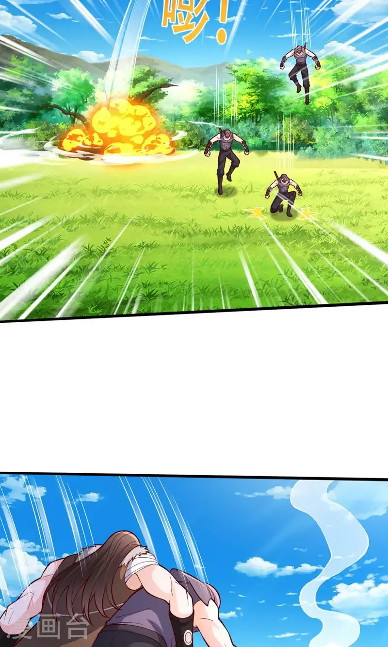 第839话 第18页