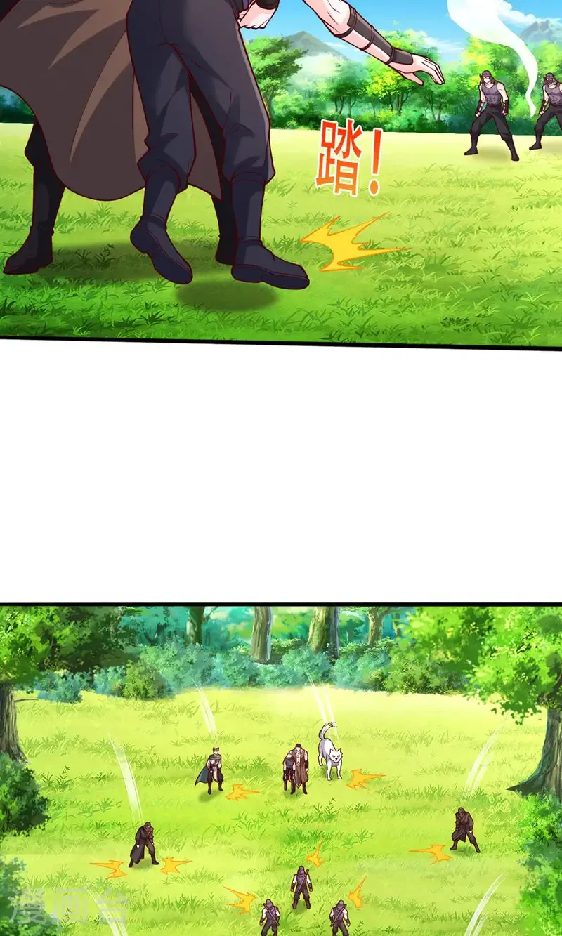第839话 第19页