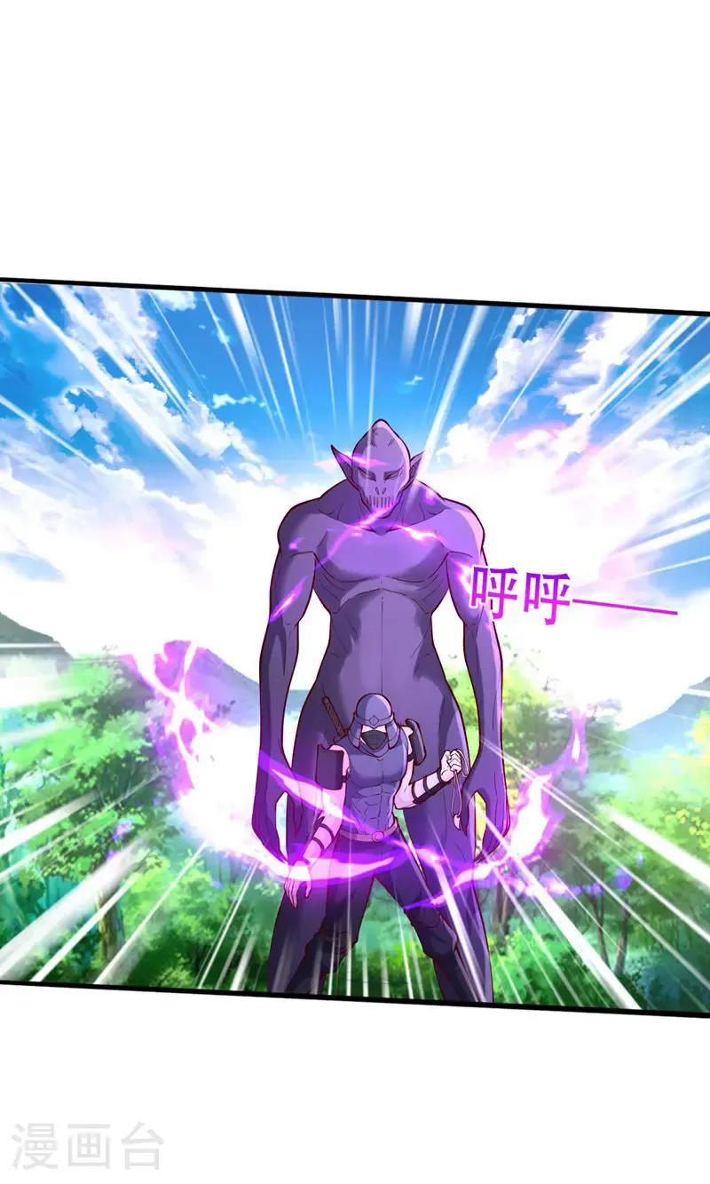 第839话 第23页