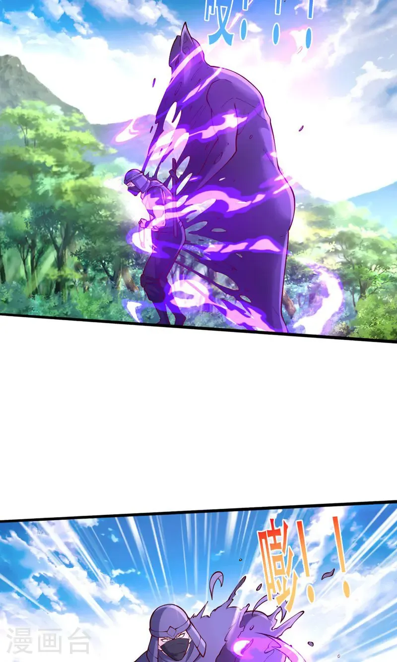 第839话 第25页