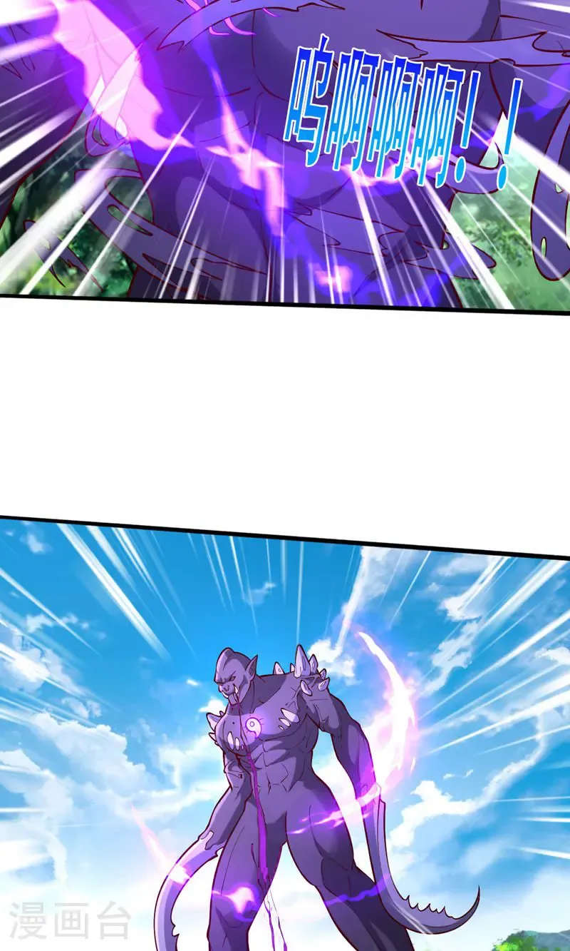 第839话 第27页