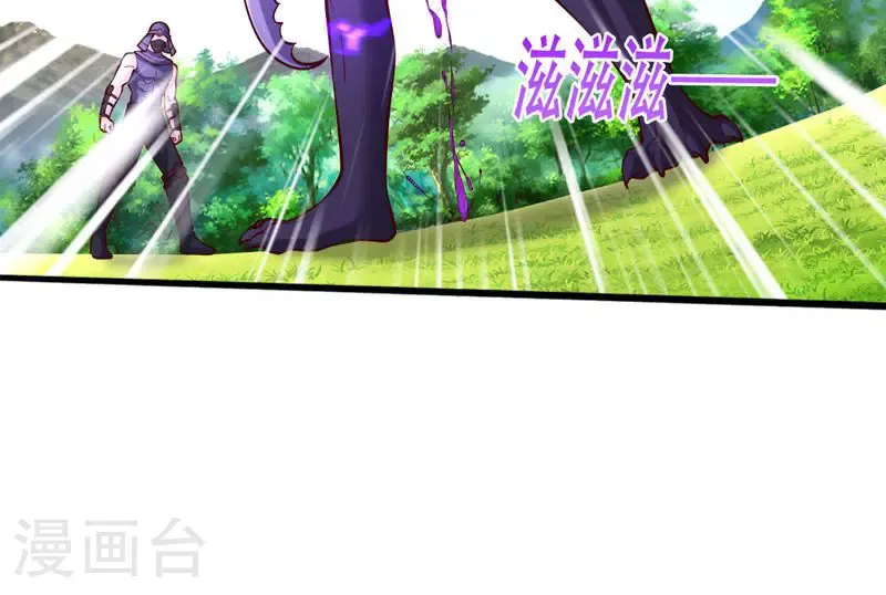 第839话 第28页