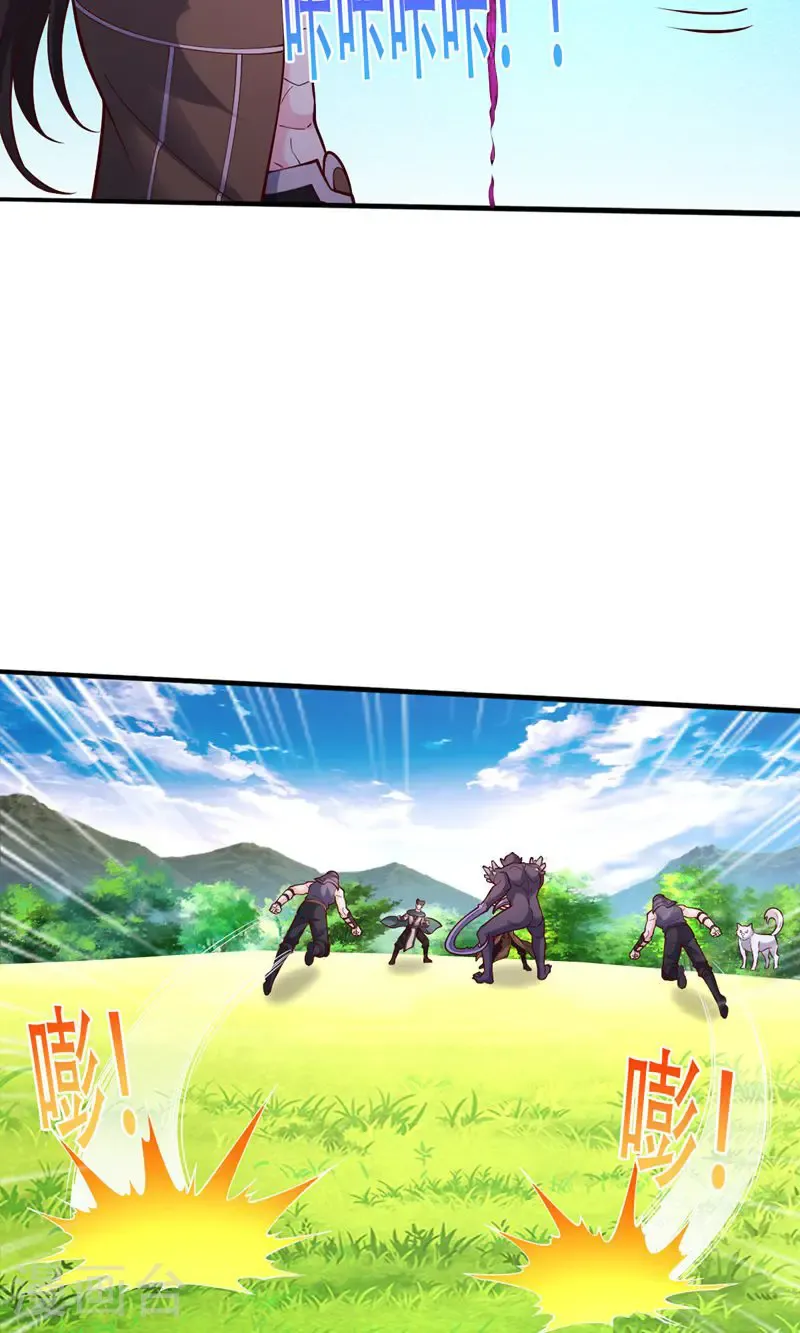 第840话 第7页