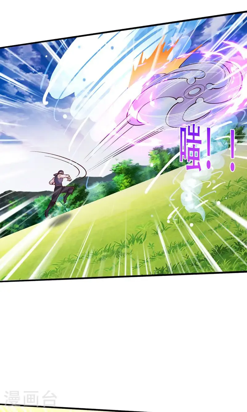 第840话 第10页
