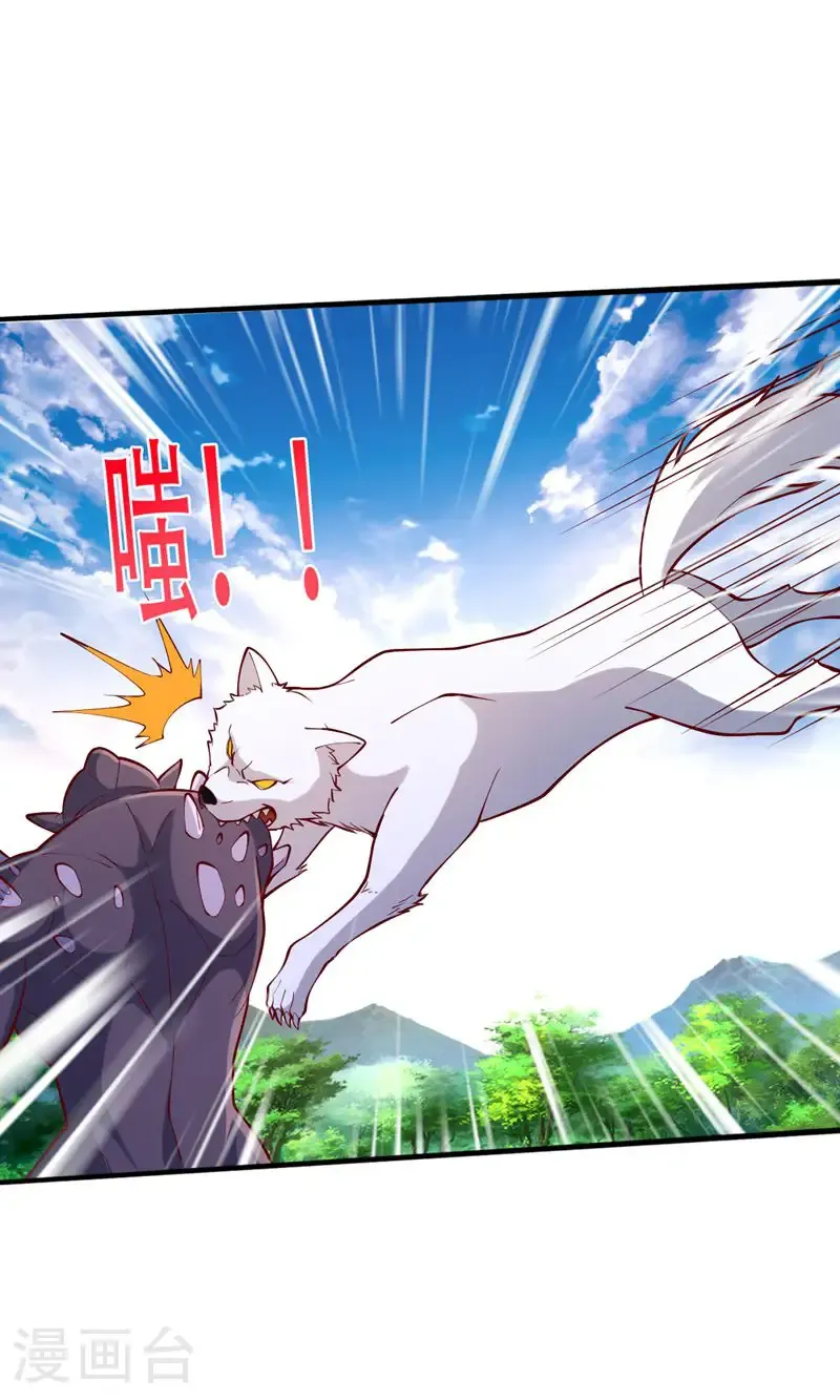 第840话 第17页