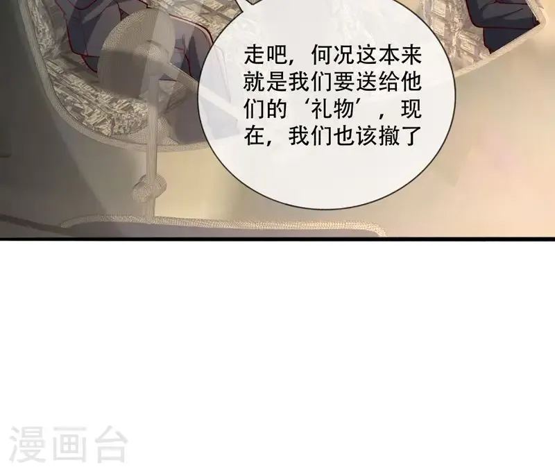 第840话 第27页