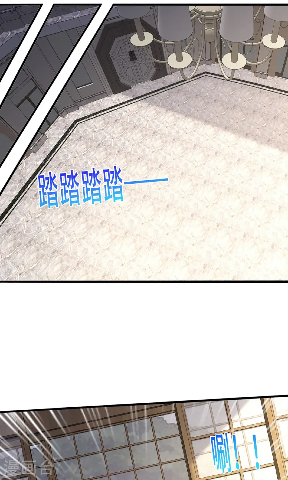 第841话 第4页