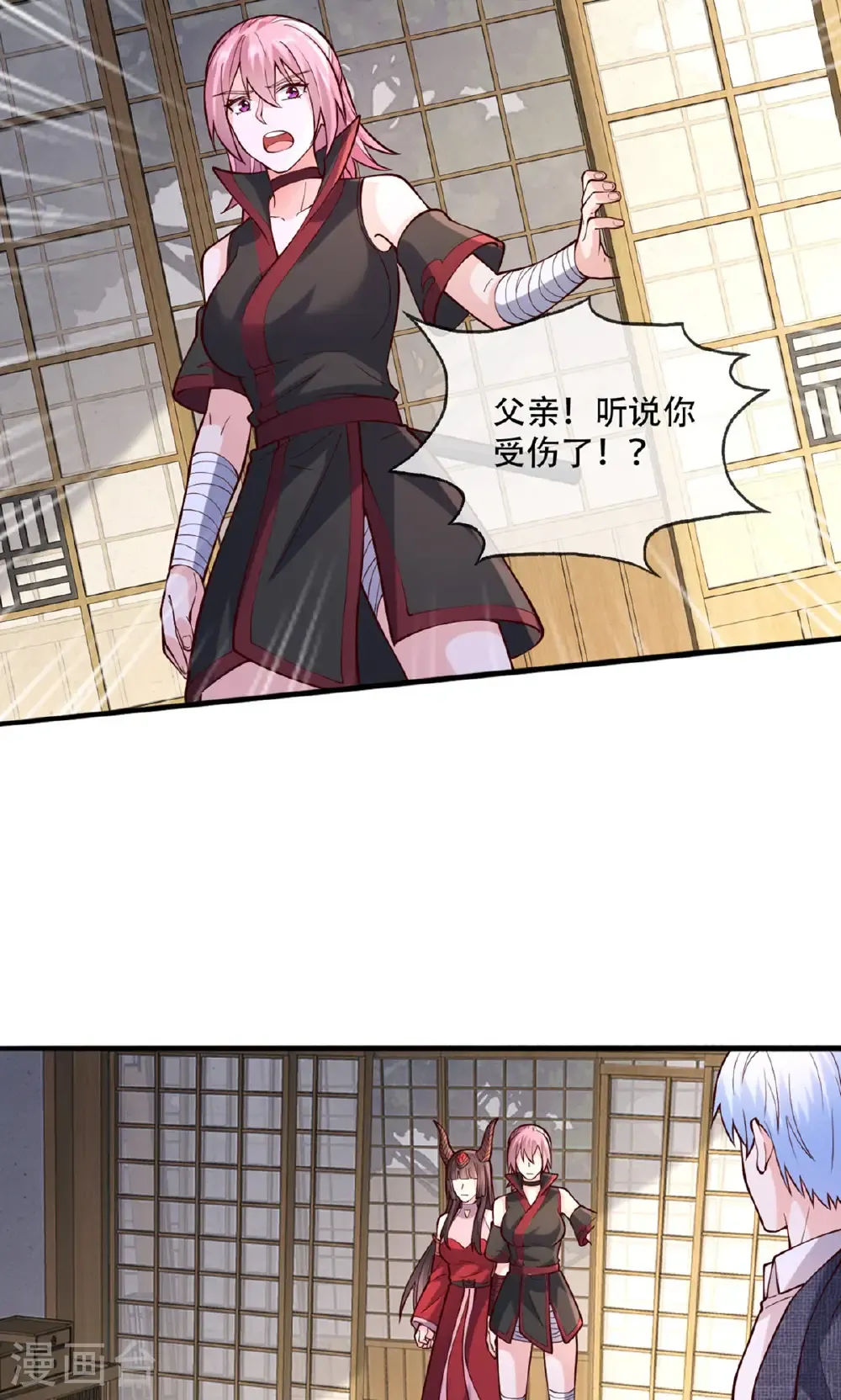 第841话 第5页