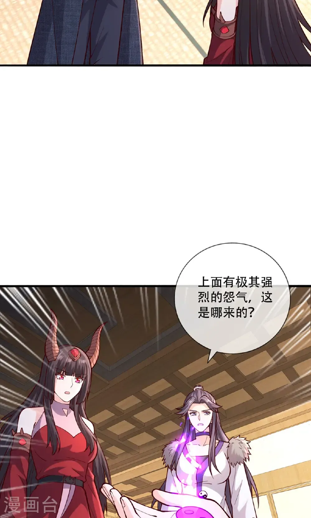 第841话 第8页