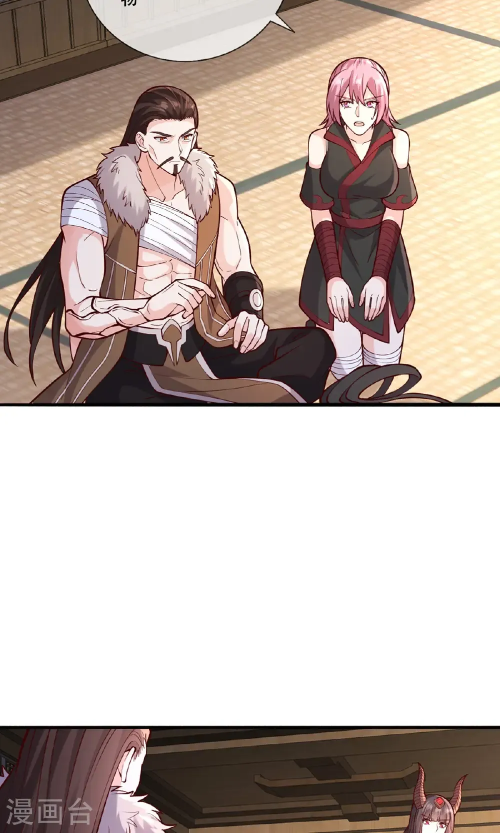 第841话 第13页