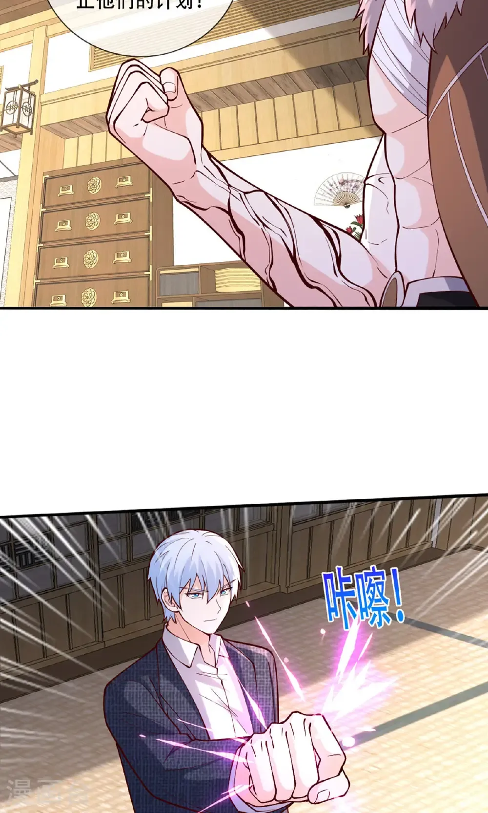 第841话 第15页