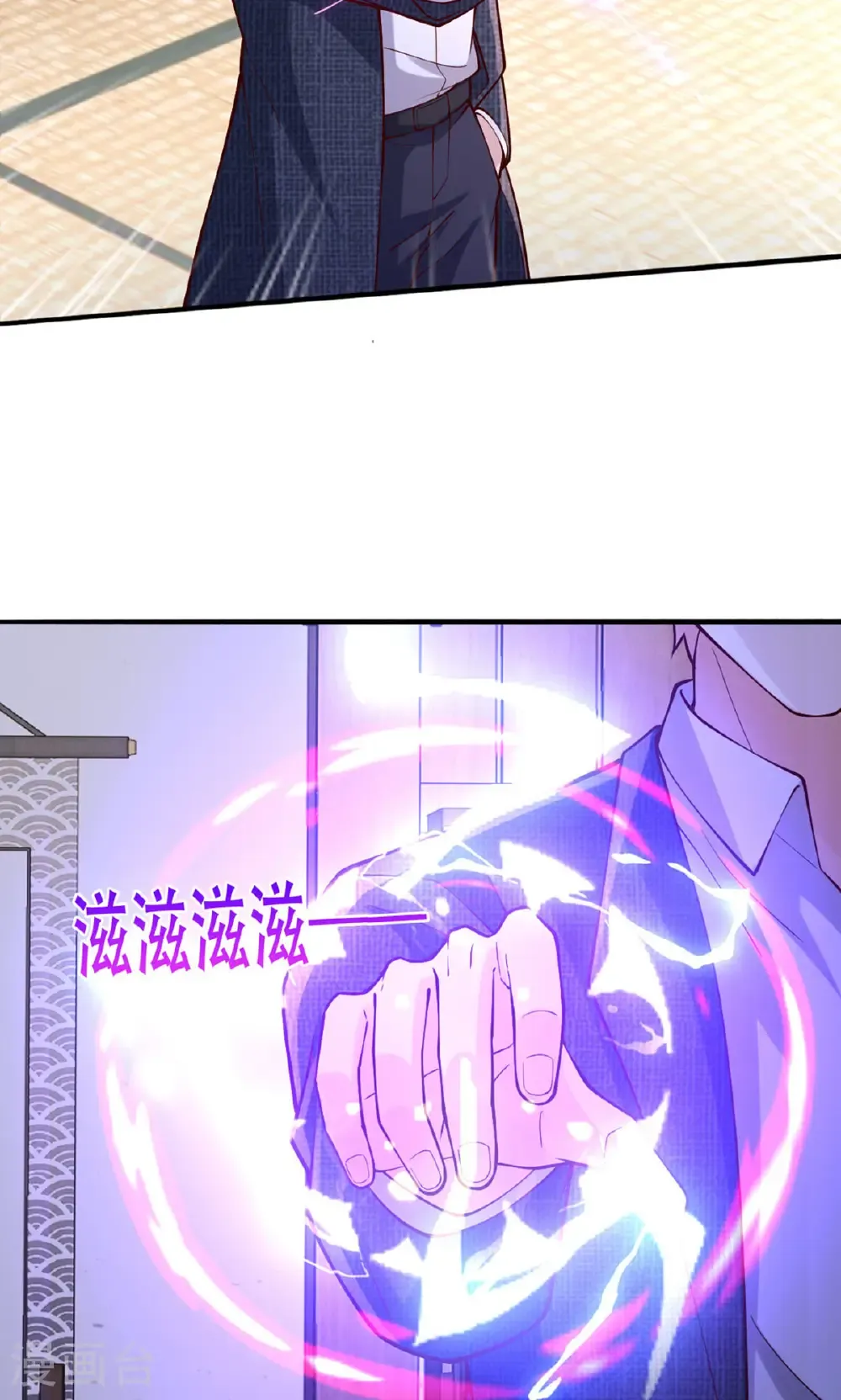 第841话 第16页