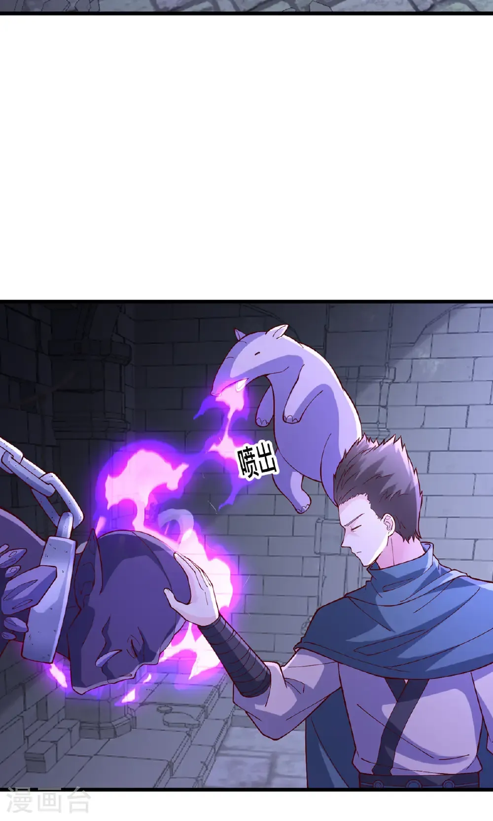 第841话 第19页
