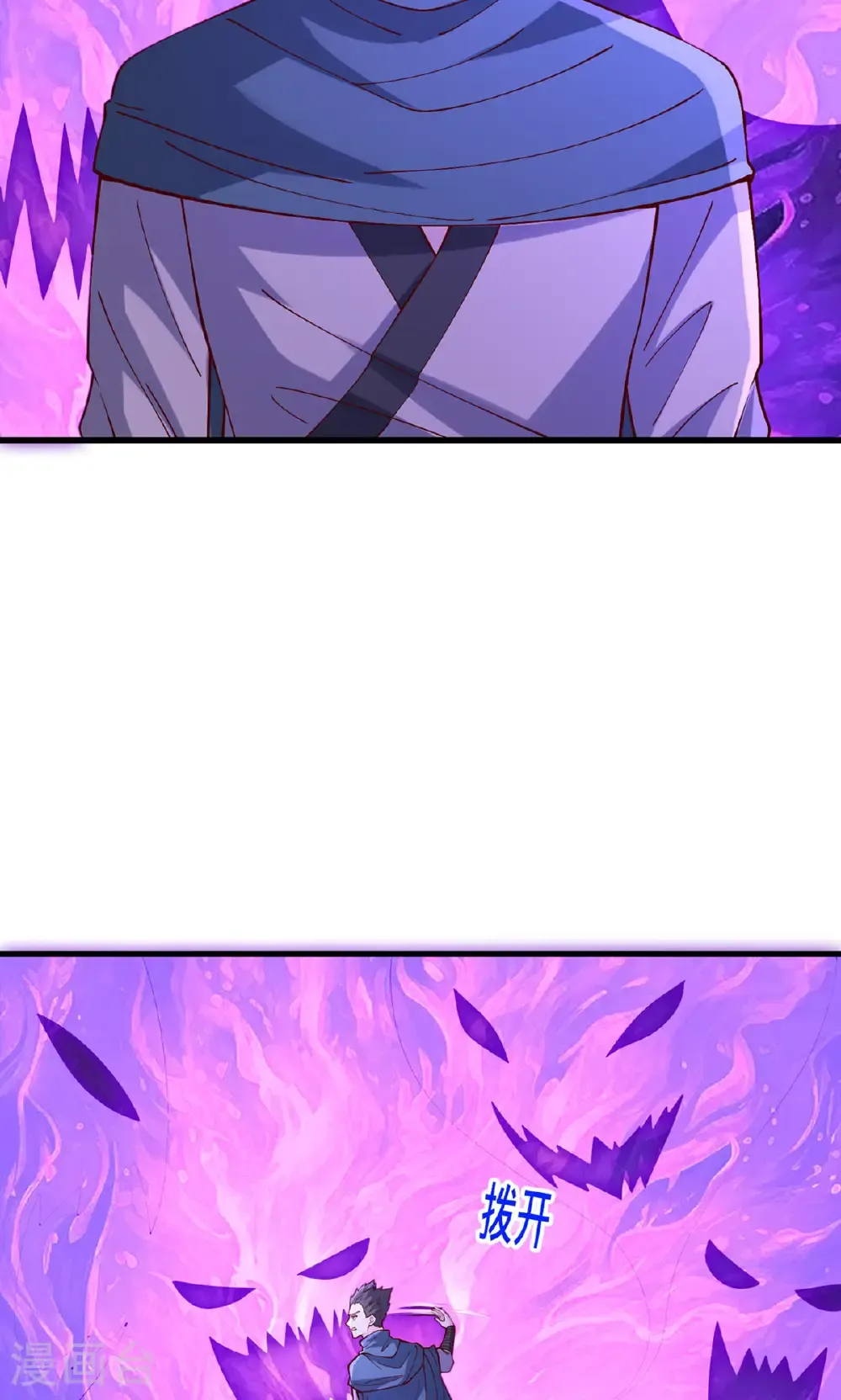 第841话 第22页