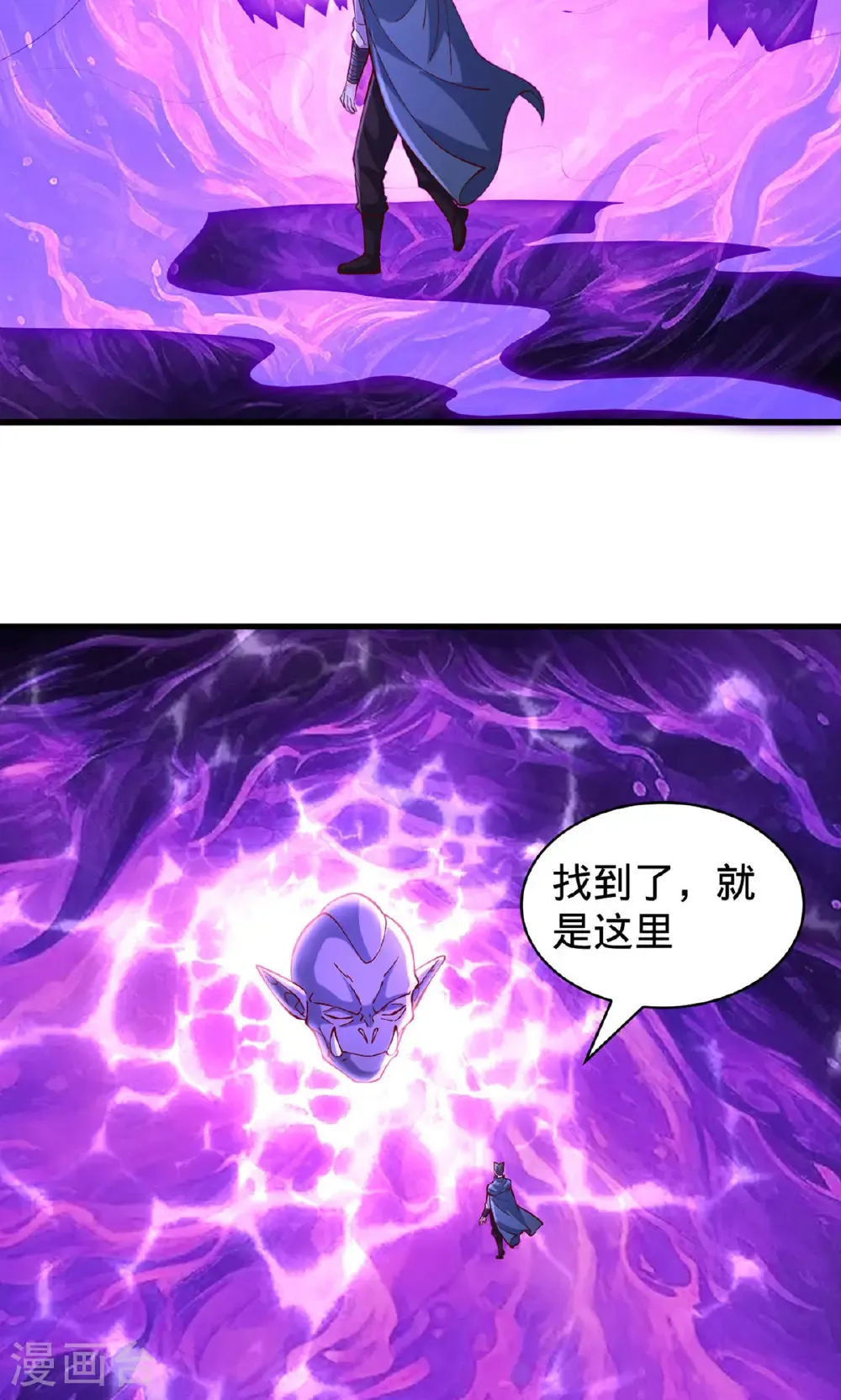 第841话 第23页