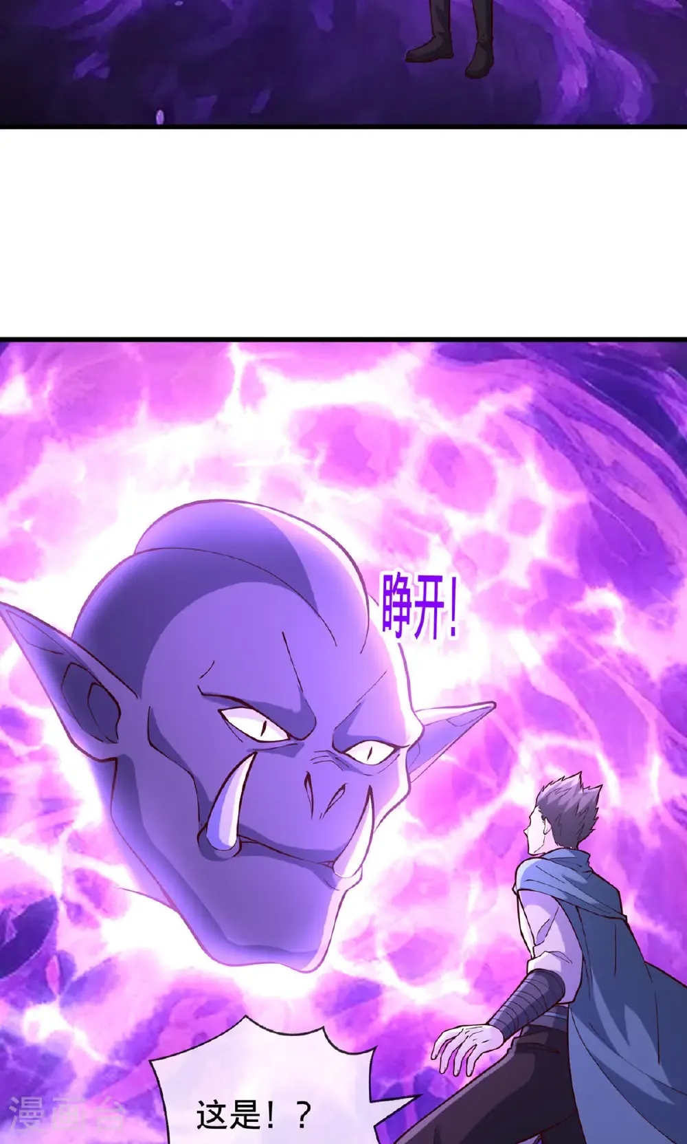 第841话 第25页