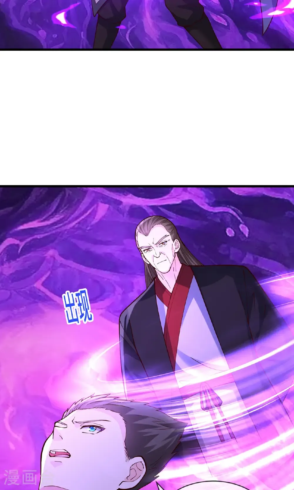 第841话 第27页