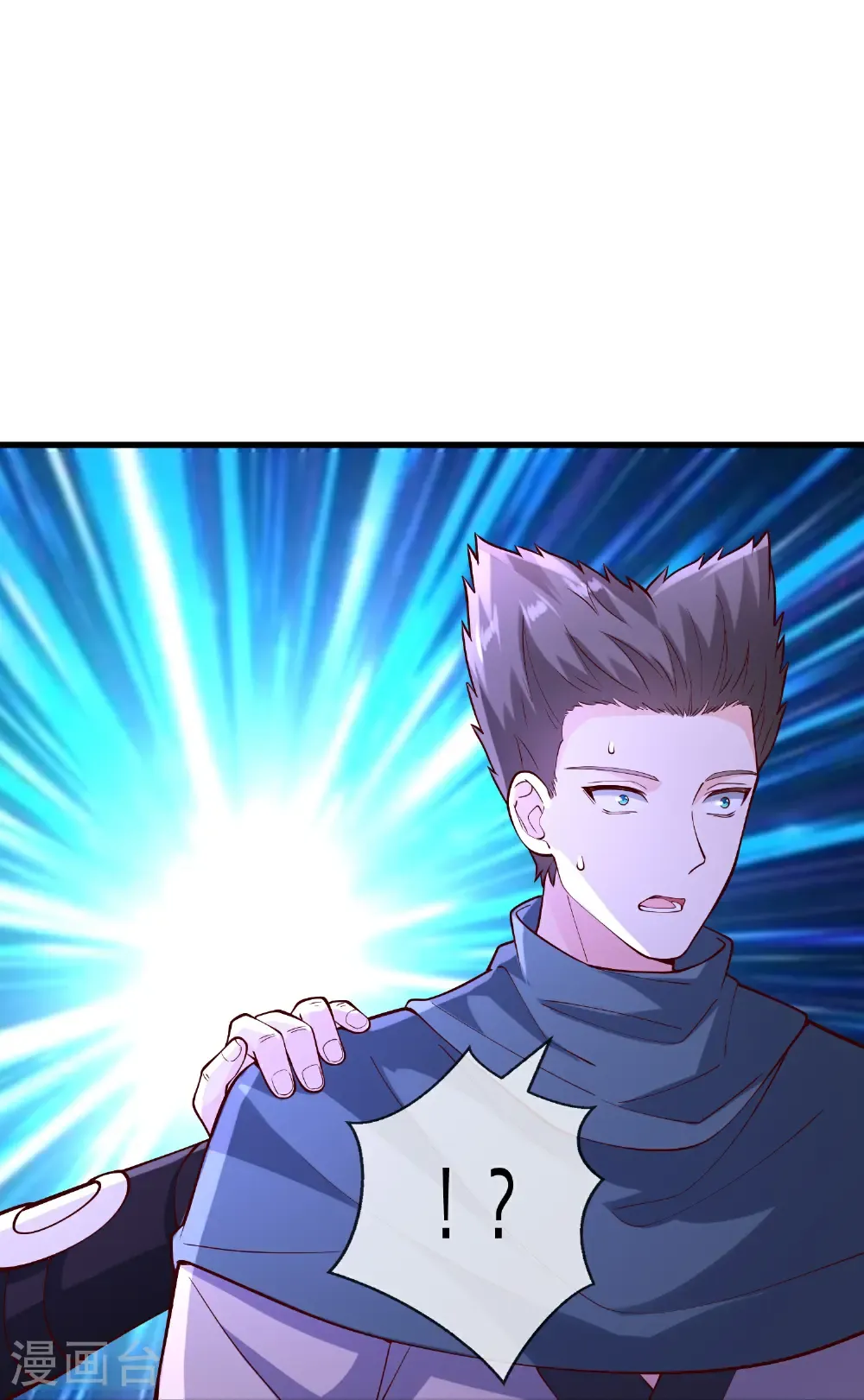 第842话 第4页