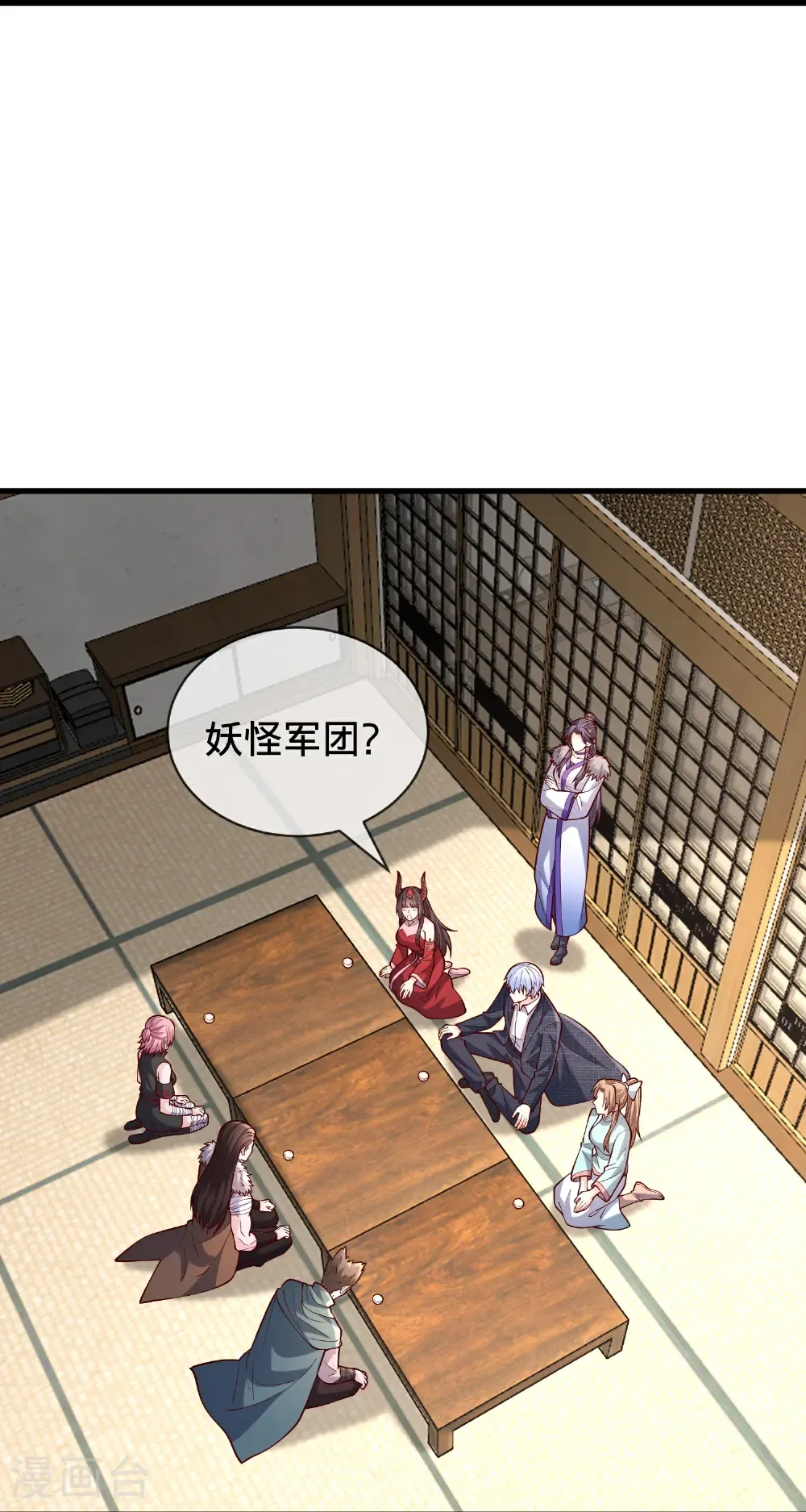 第842话 第16页
