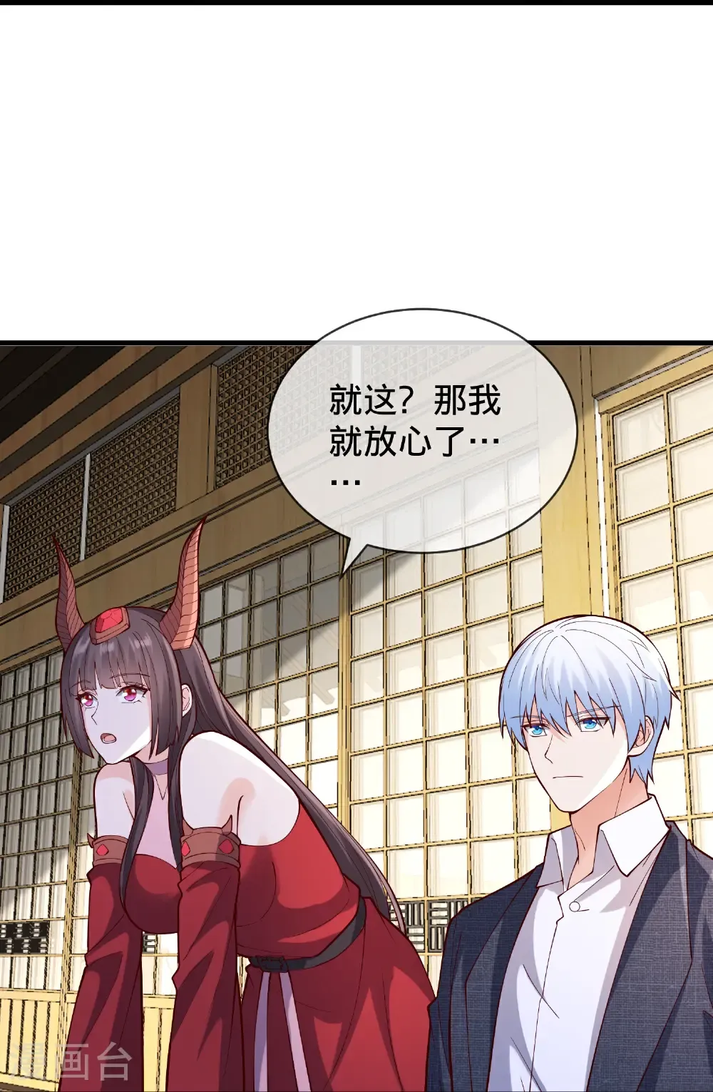 第842话 第18页
