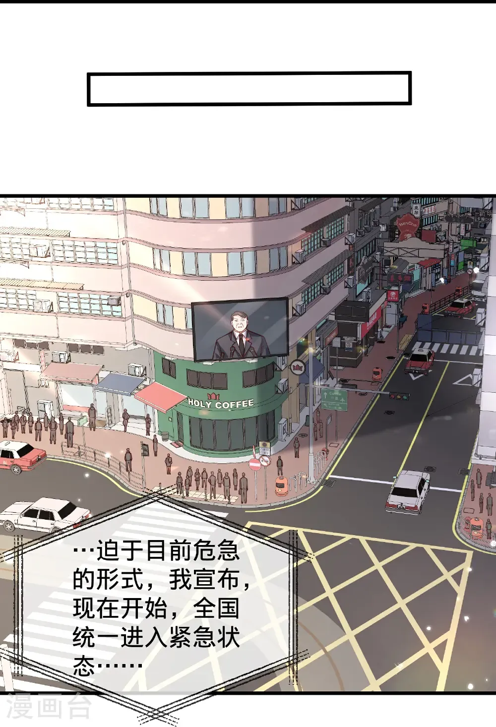 第842话 第29页