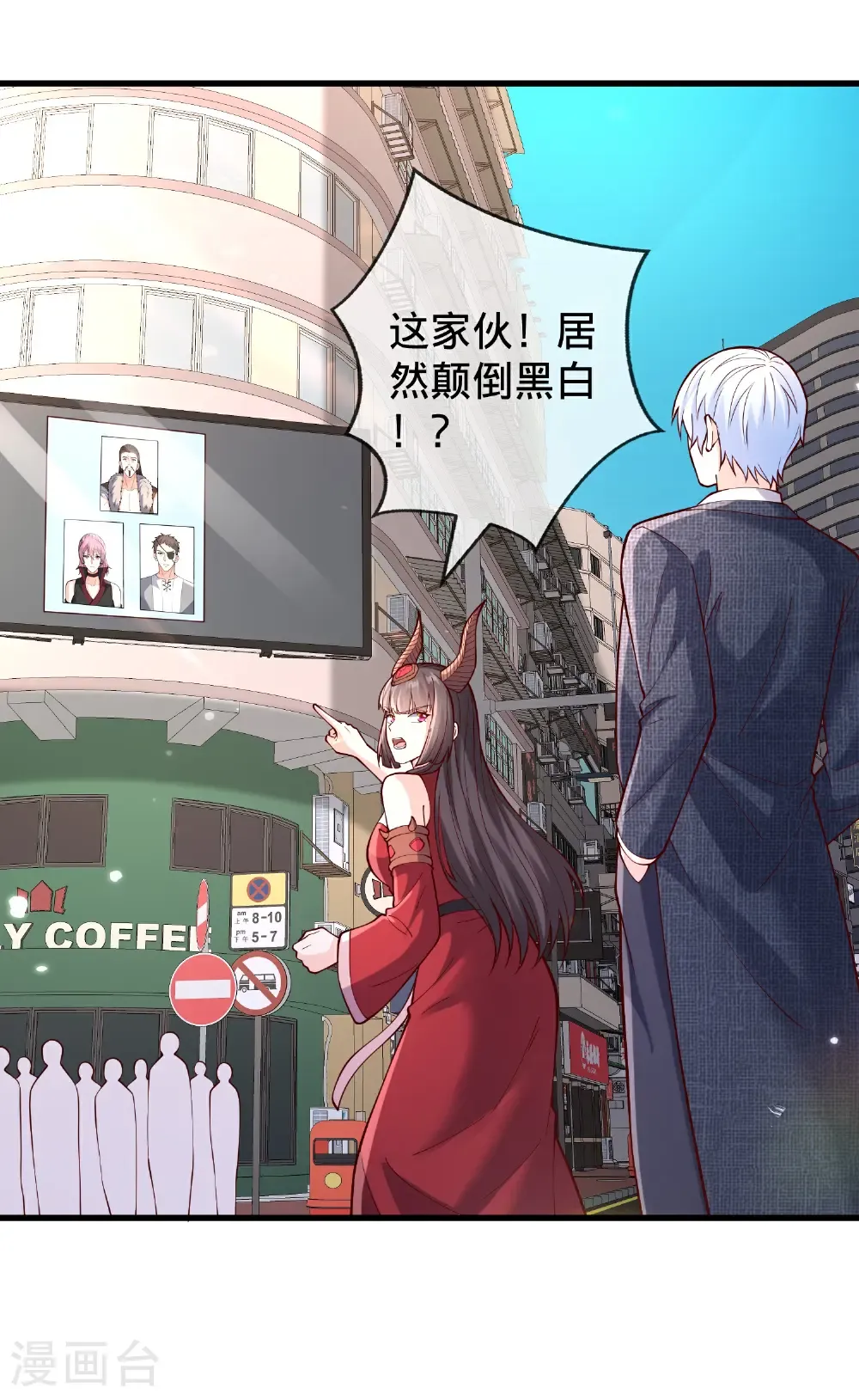 第843话 第5页