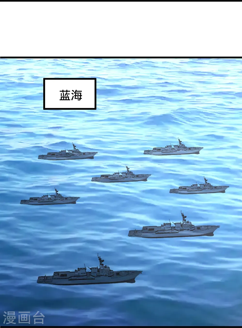第843话 第8页