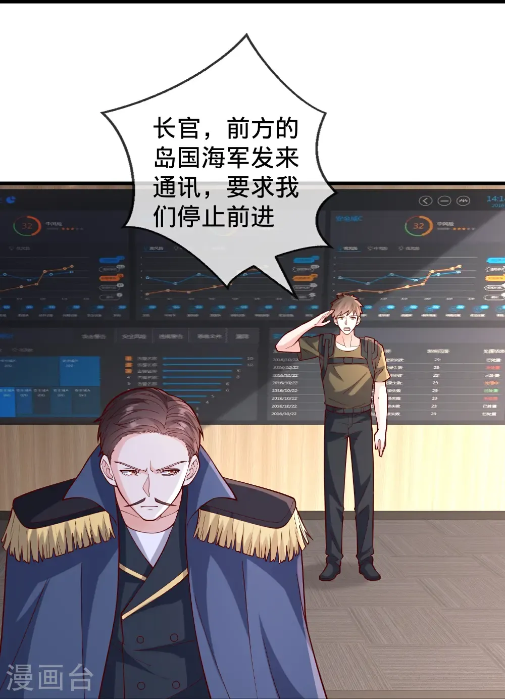 第843话 第13页