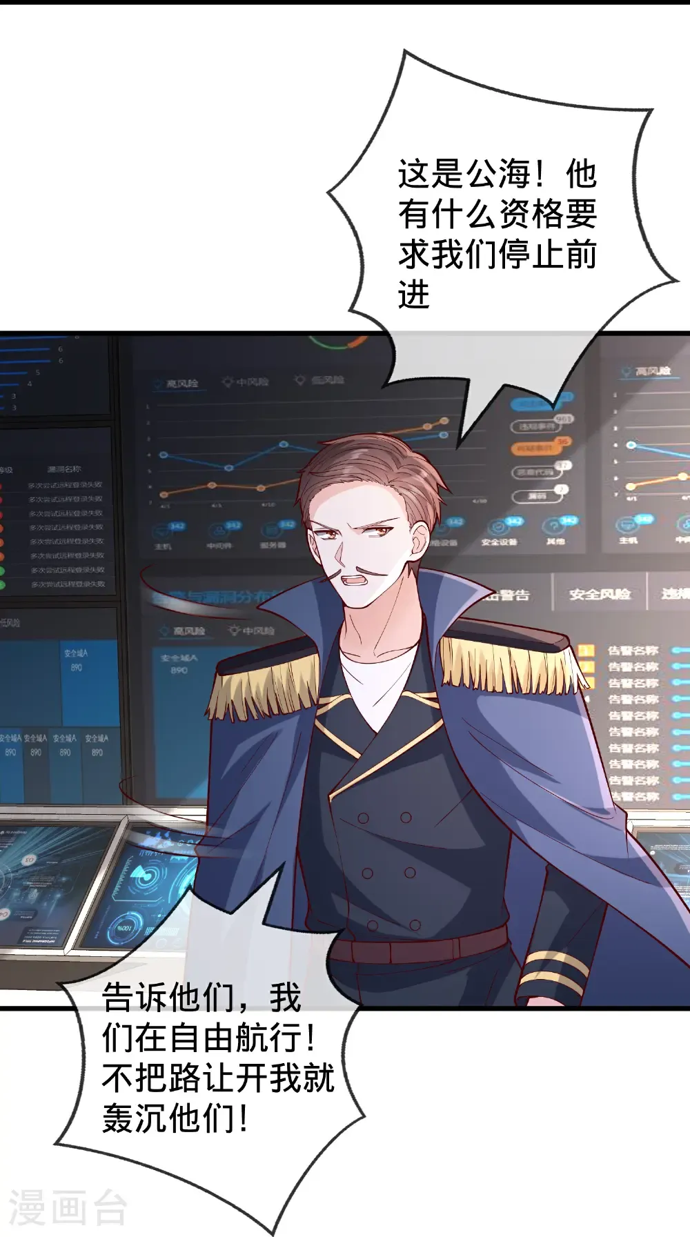 第843话 第14页