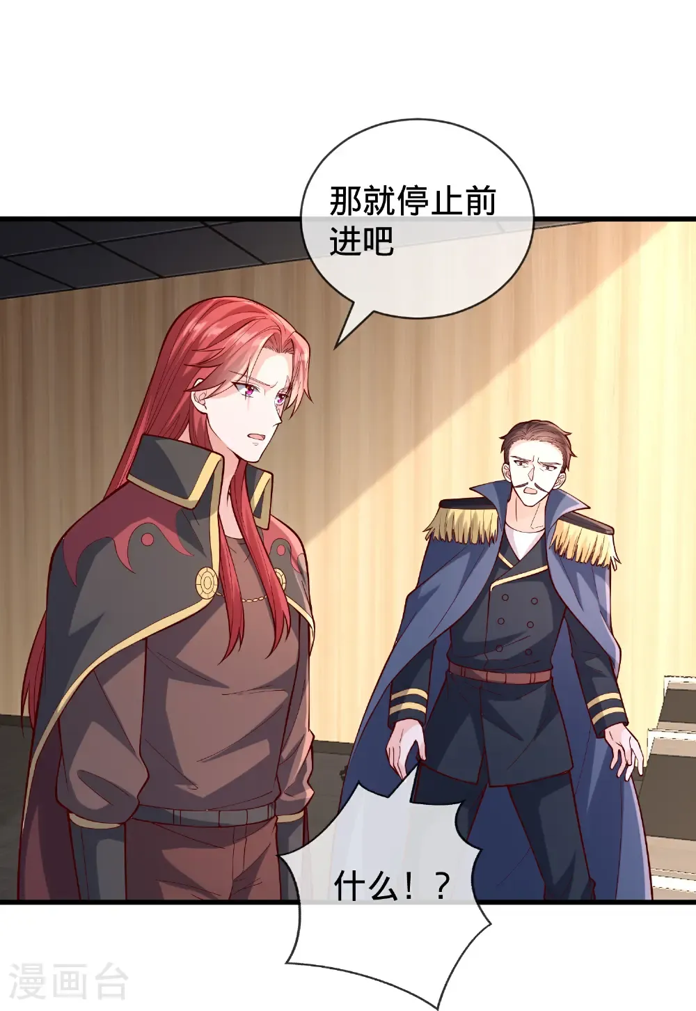 第843话 第15页