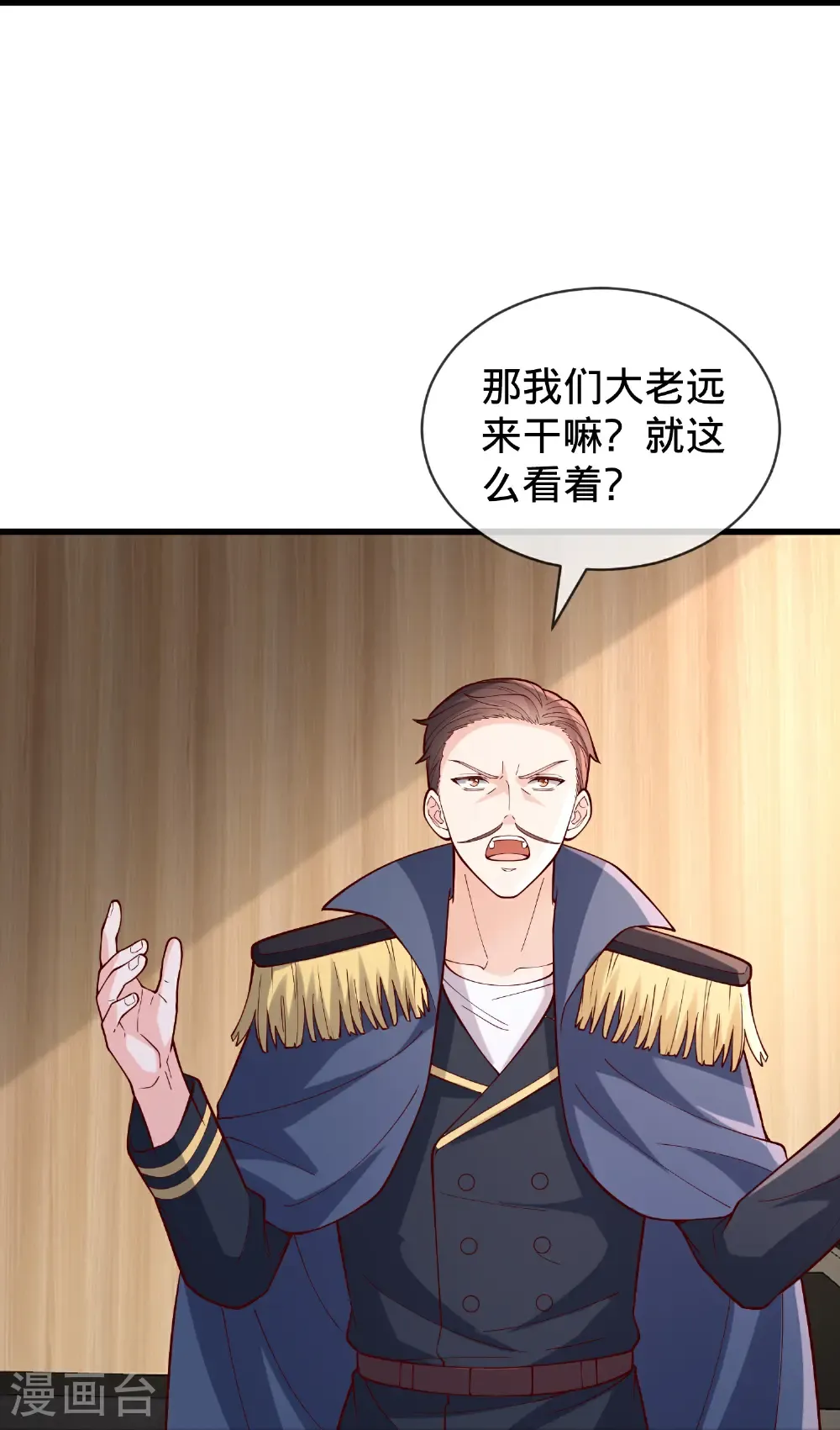 第843话 第17页