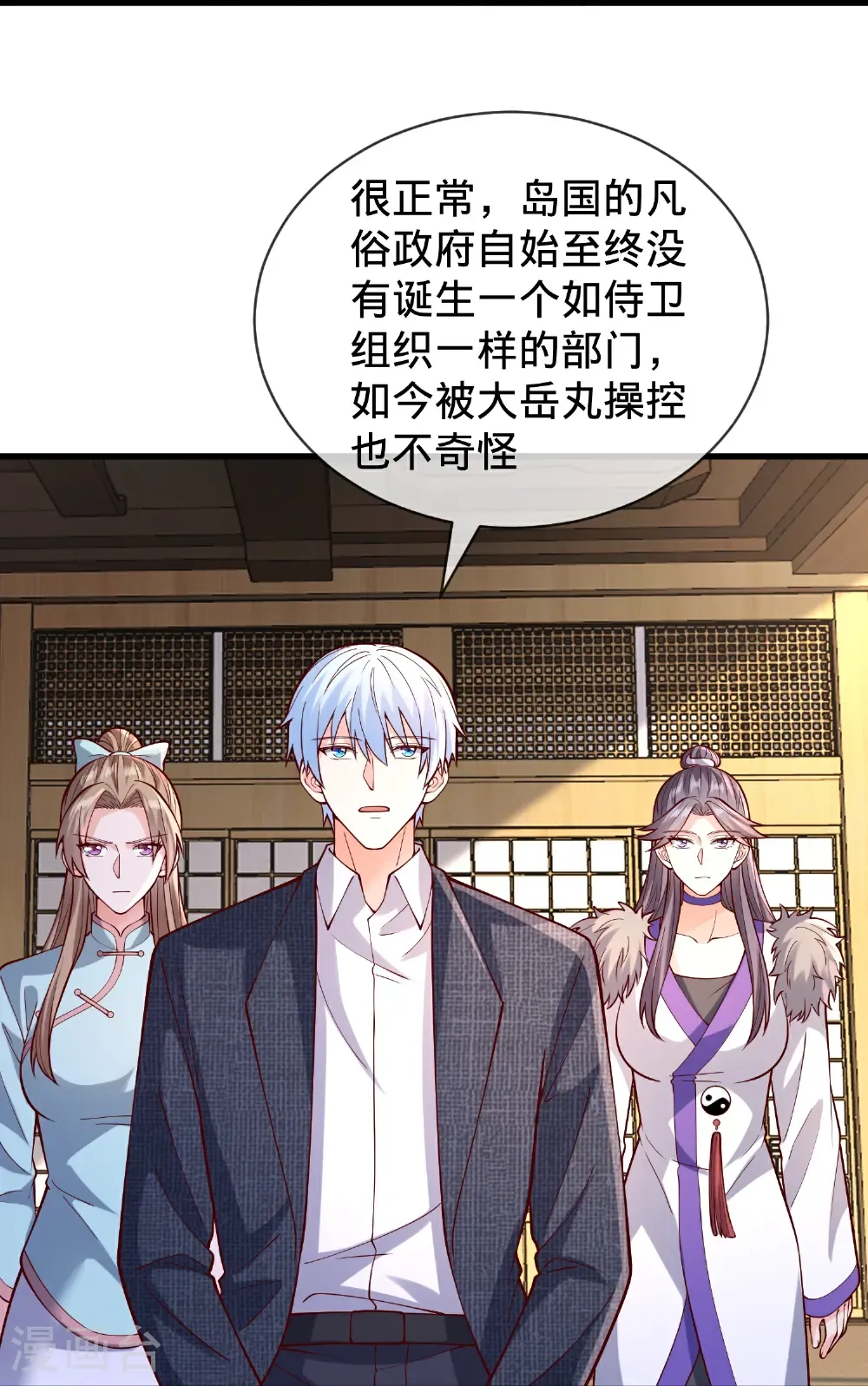 第843话 第22页