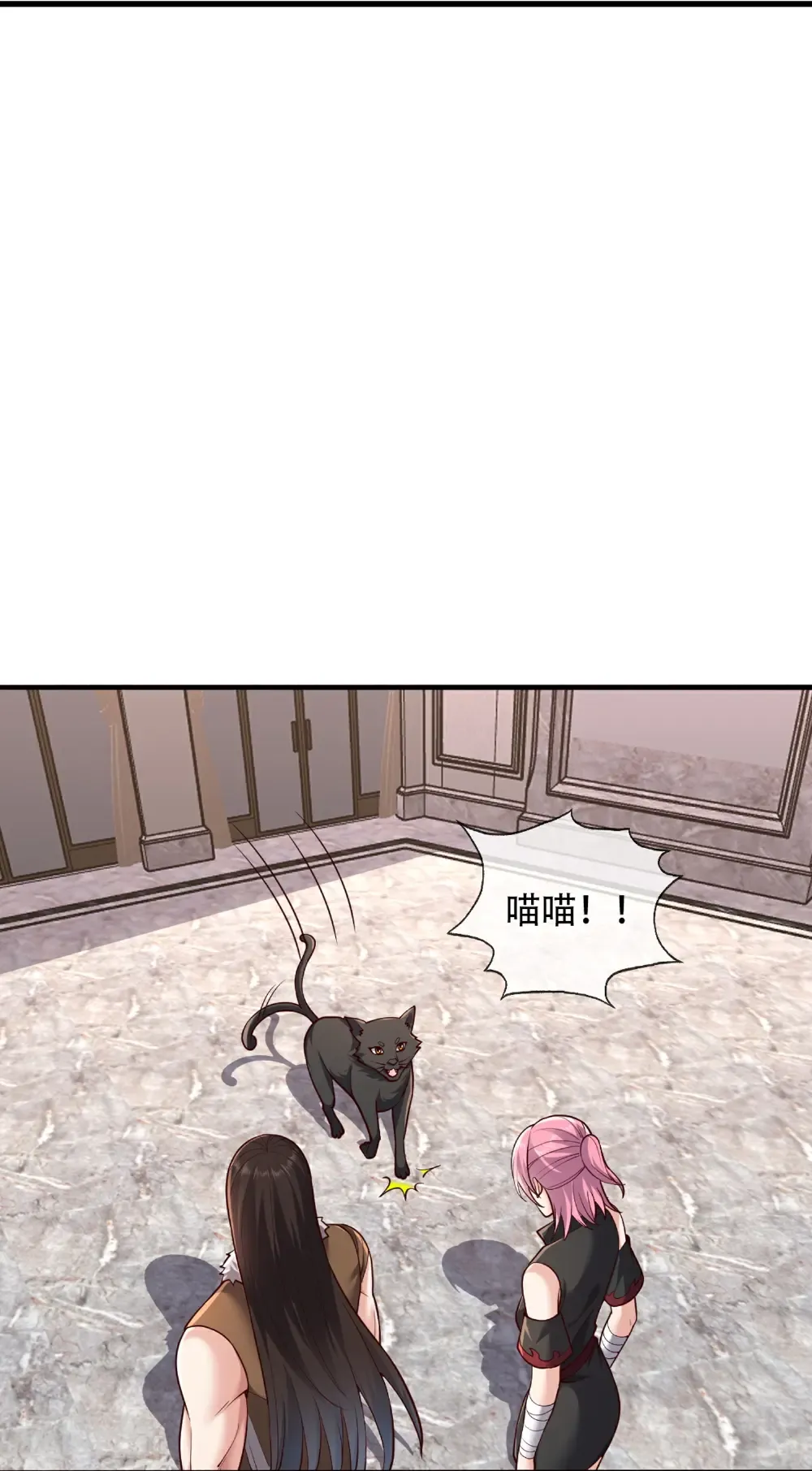 第843话 第27页