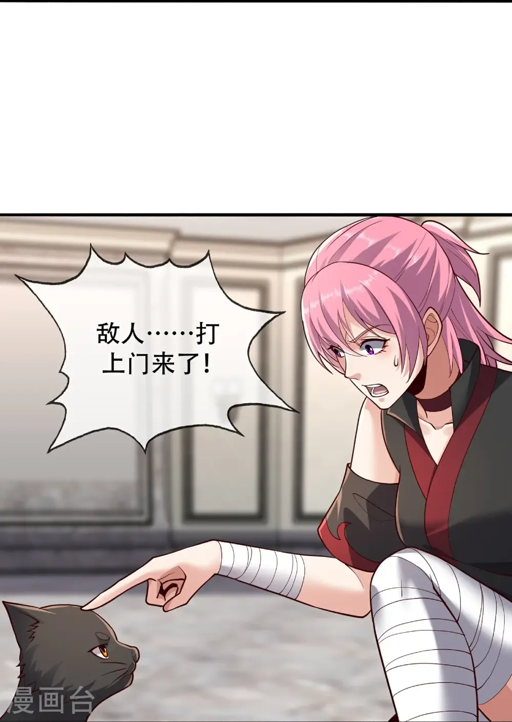 第843话 第28页