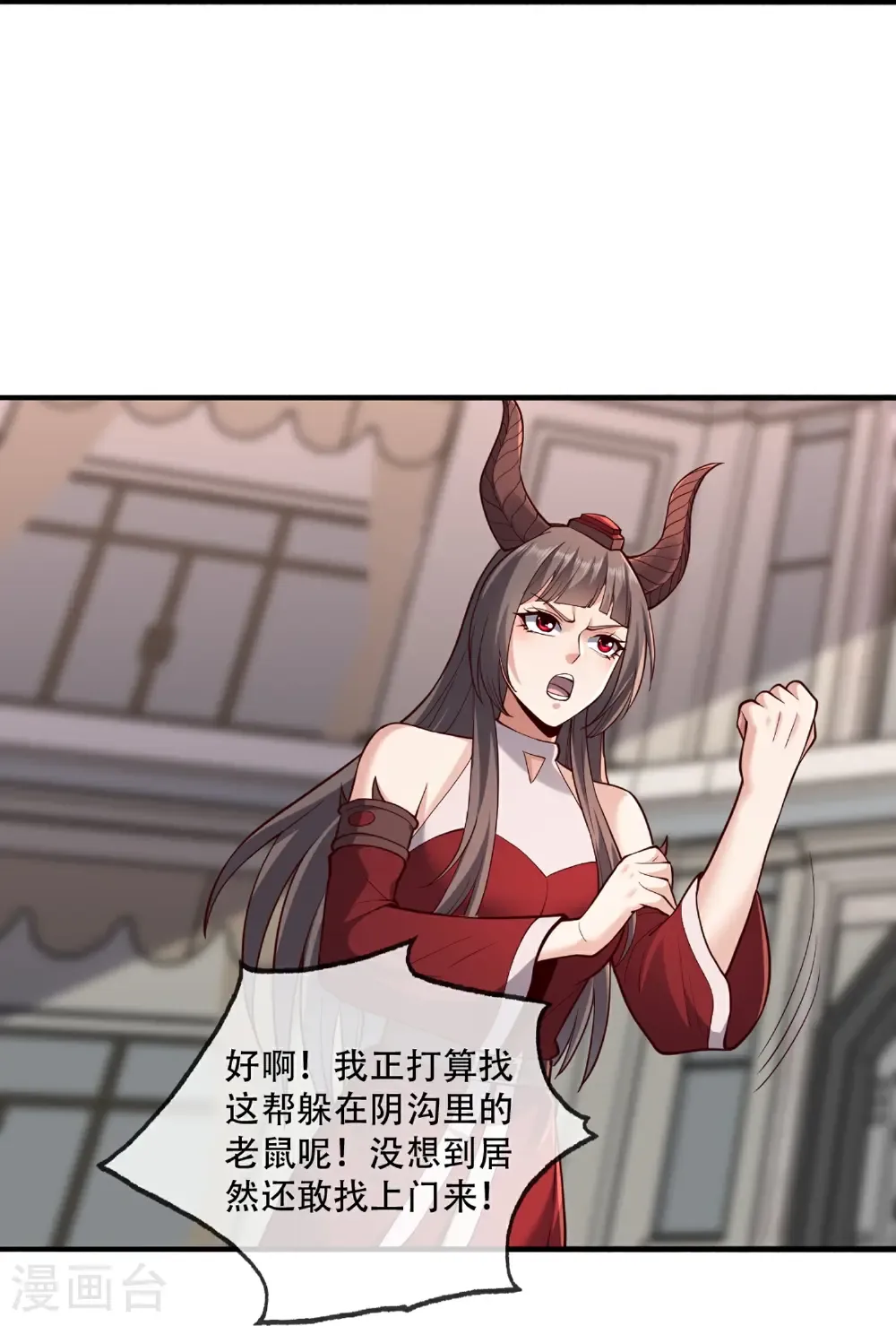 第843话 第29页
