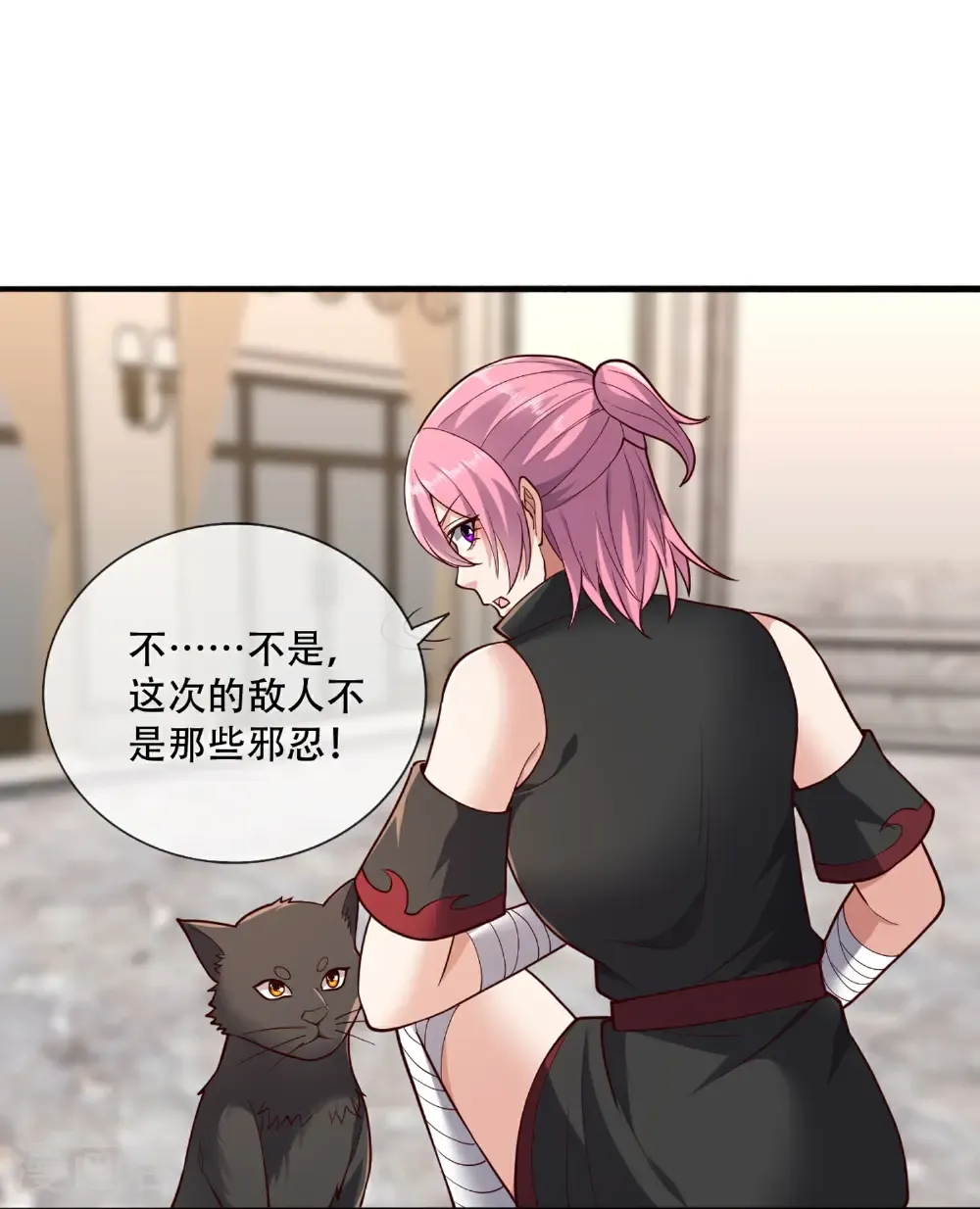 第843话 第30页