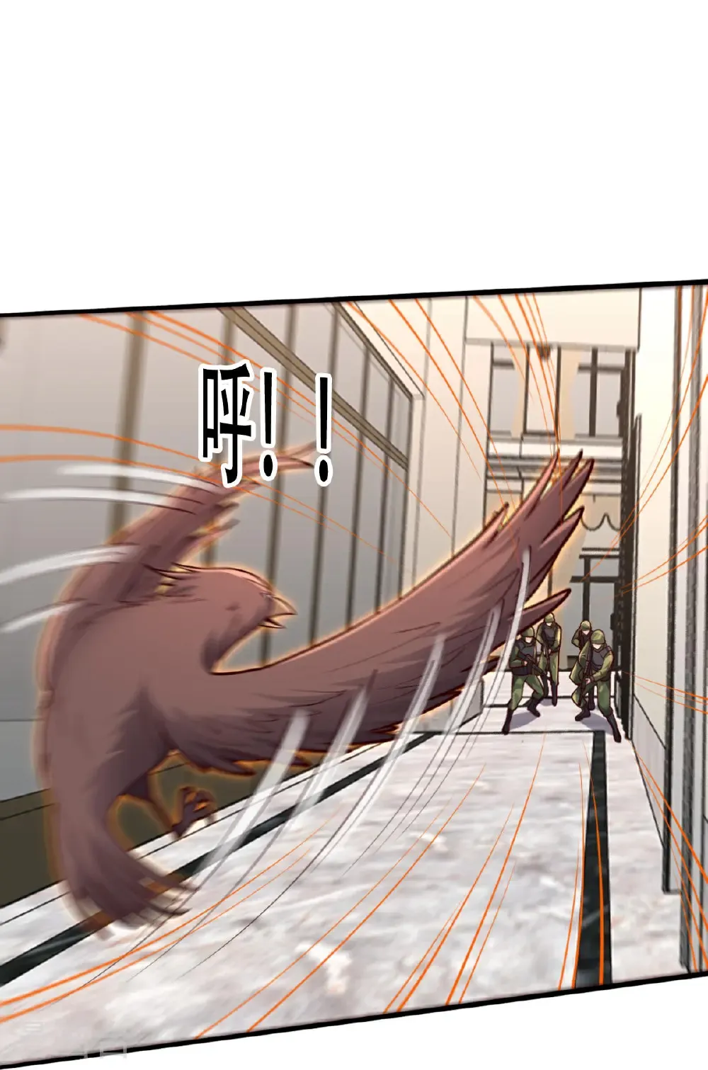 第844话 第8页
