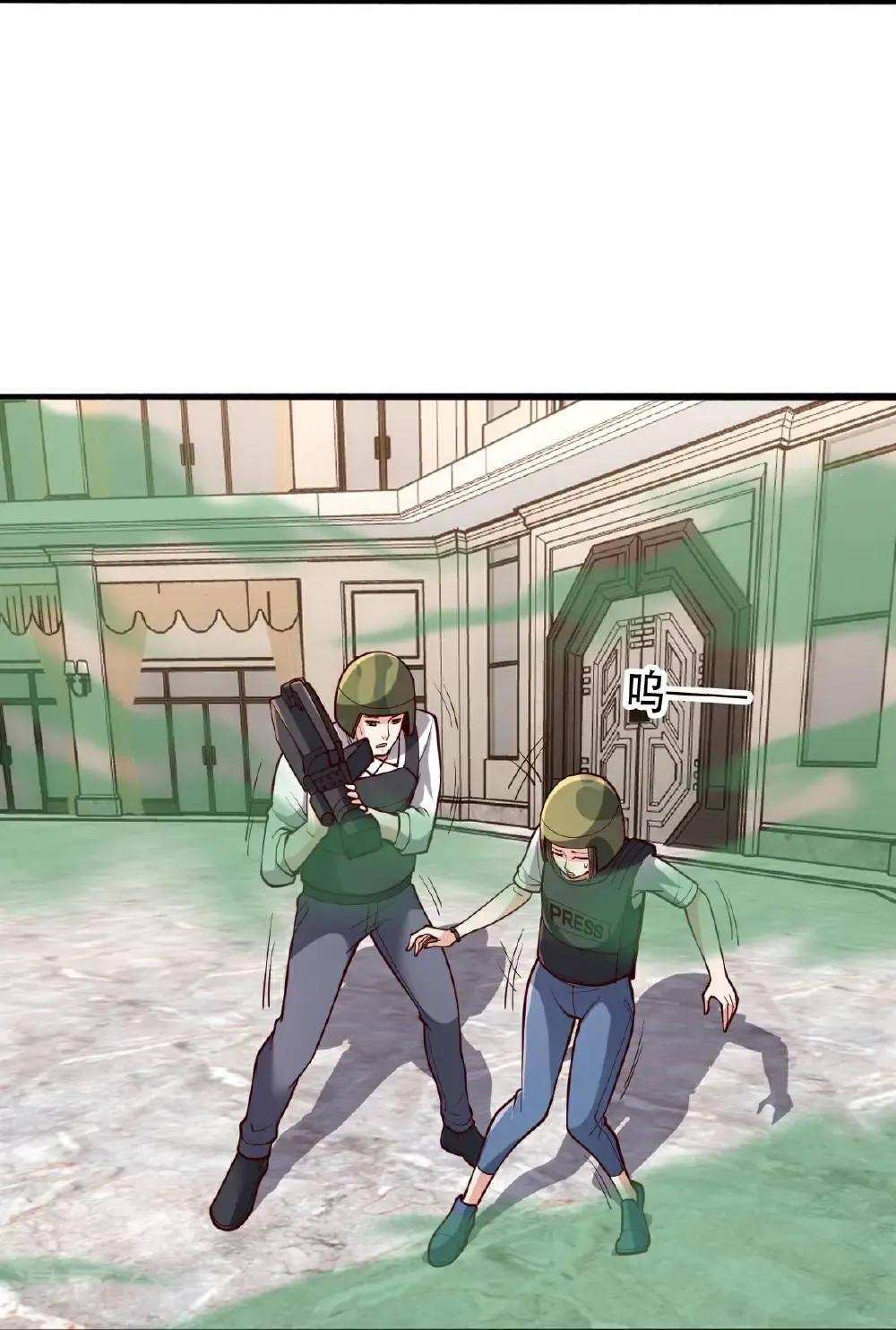 第844话 第11页