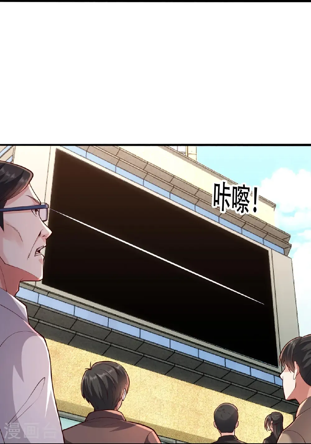 第844话 第12页