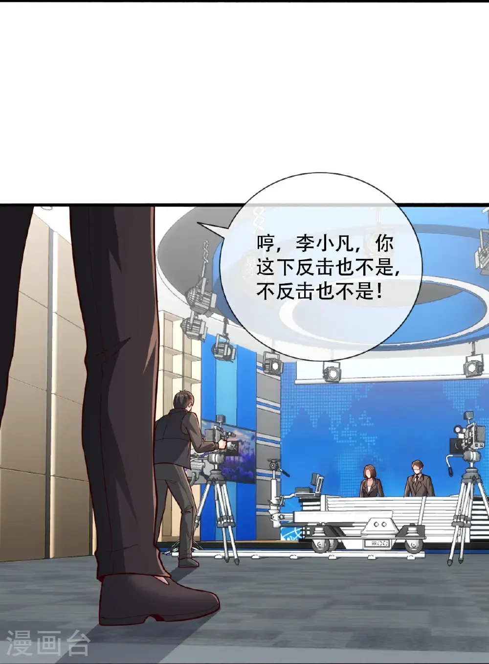 第844话 第13页
