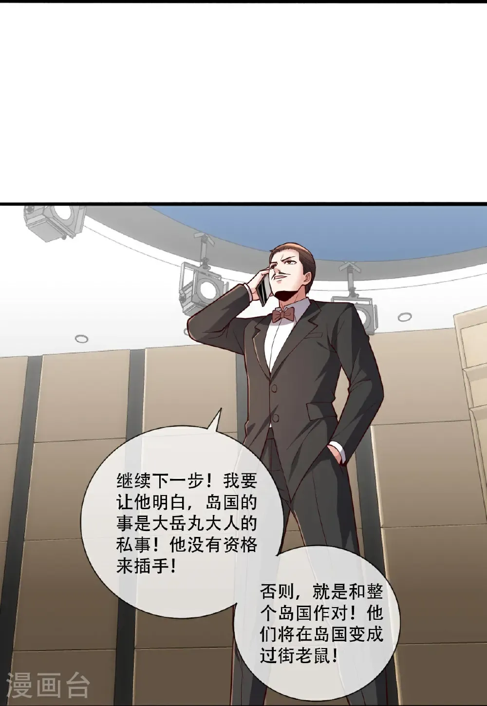 第844话 第14页