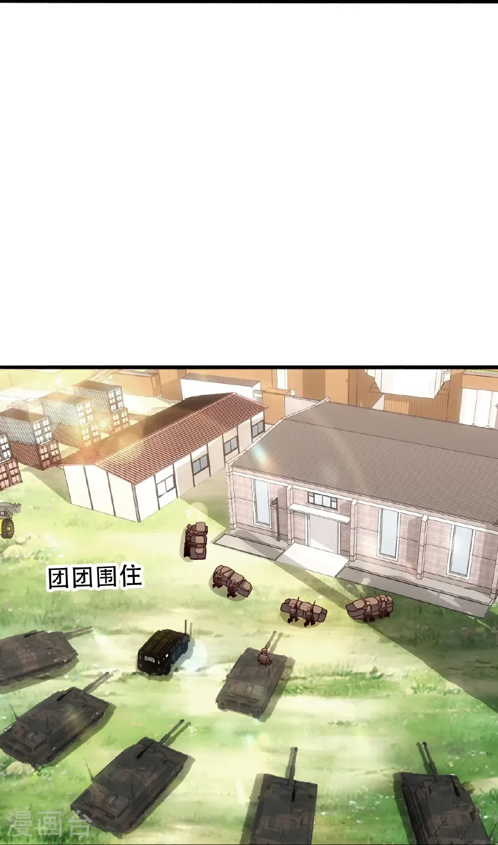 第844话 第15页