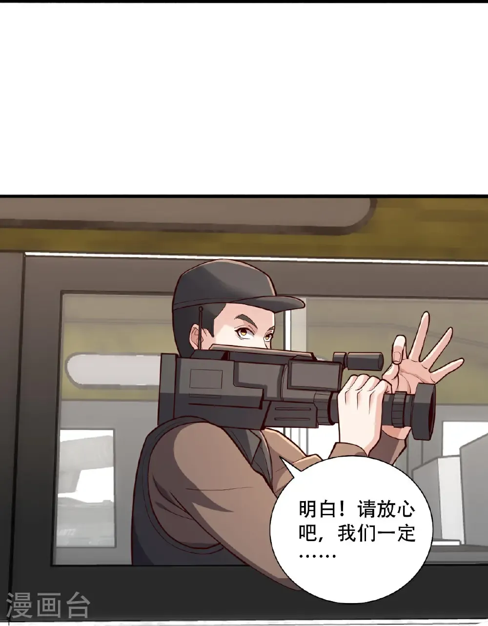 第844话 第19页