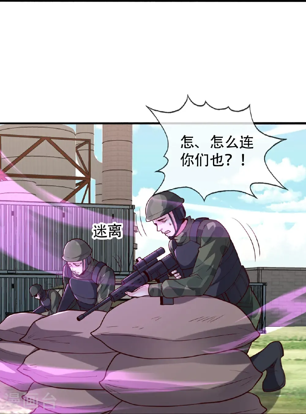 第844话 第22页