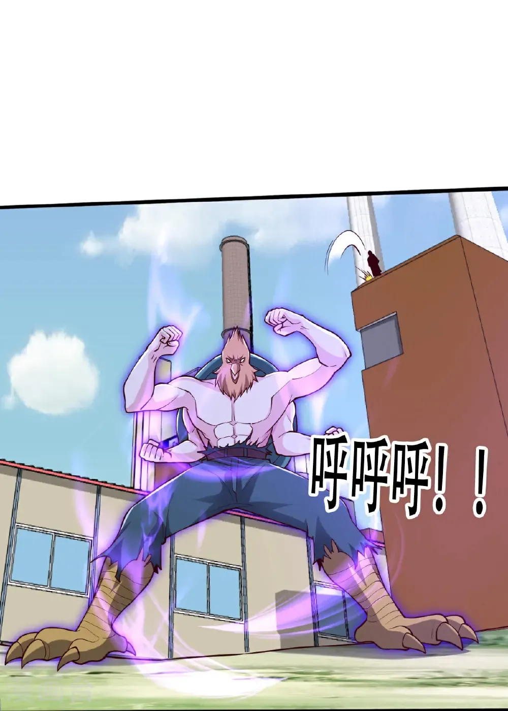 第844话 第31页