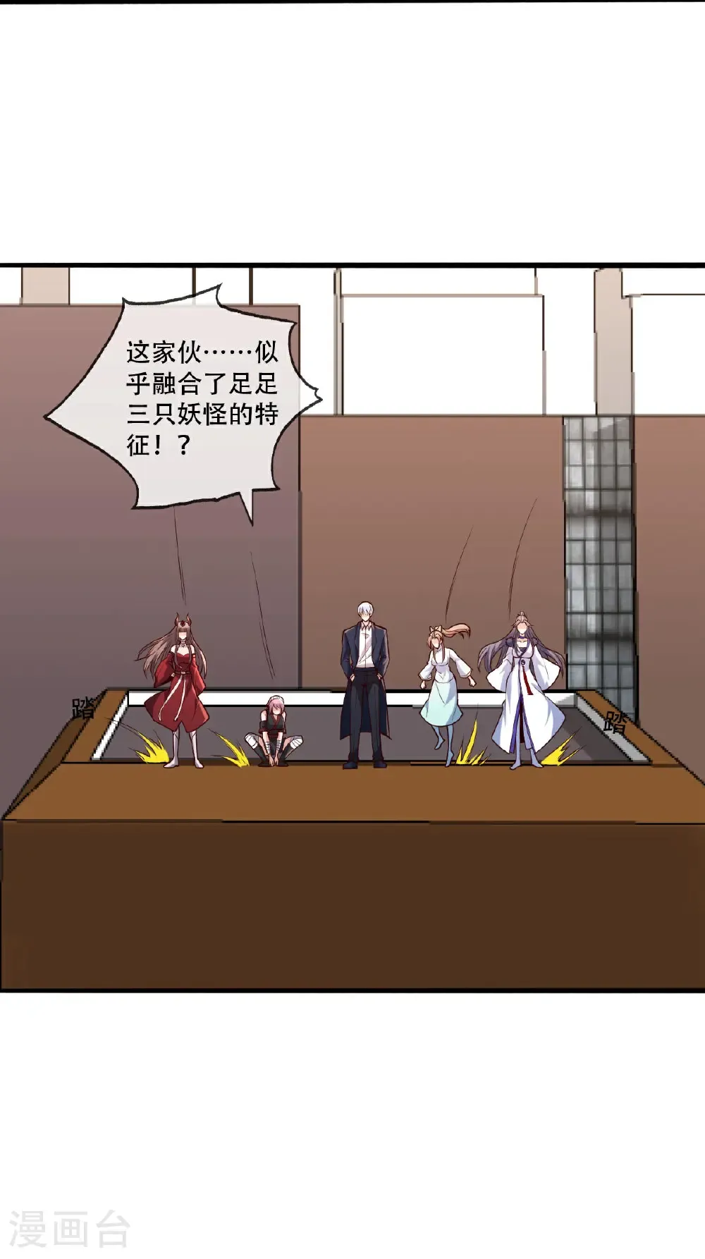 第844话 第32页