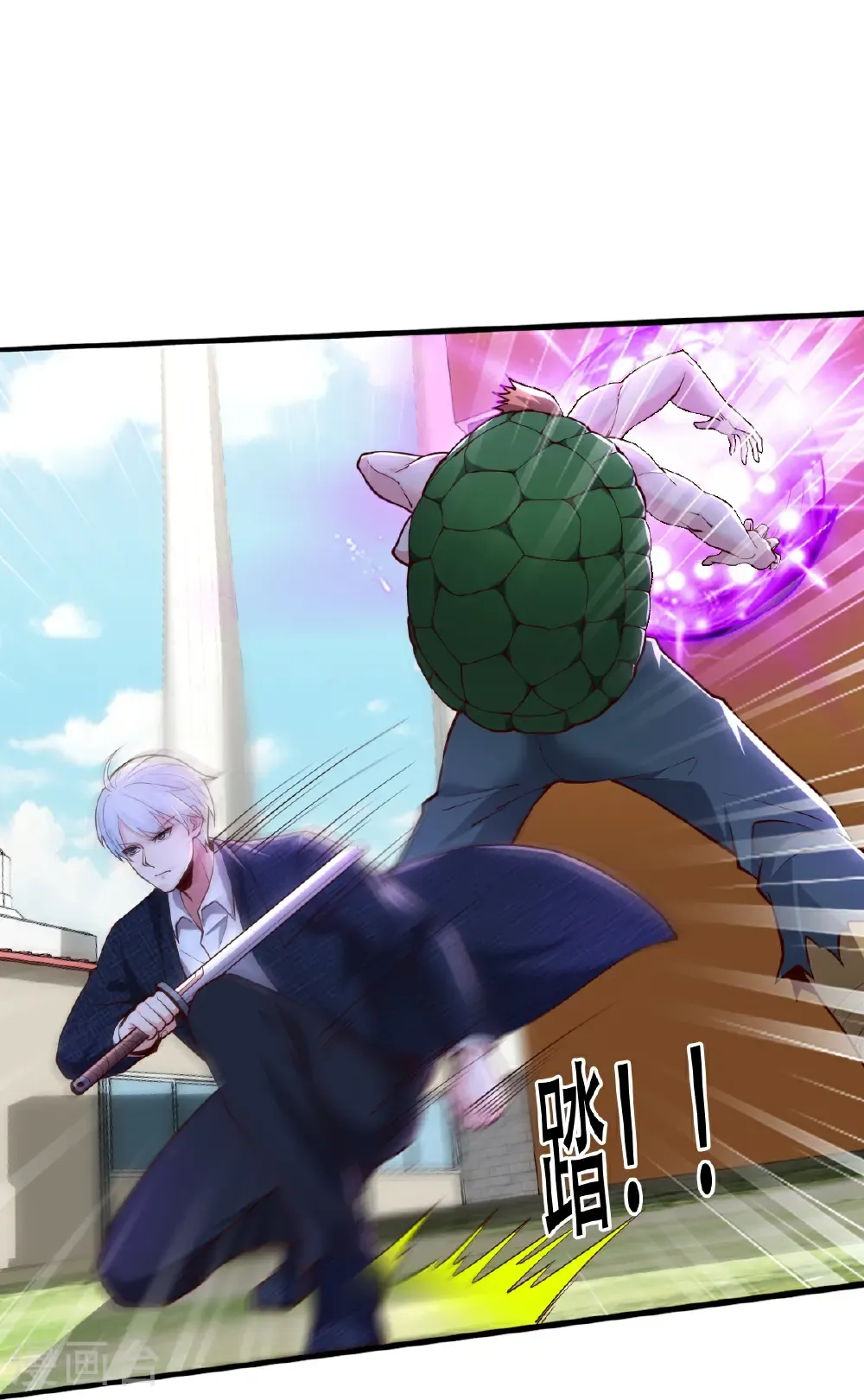 第845话 第8页