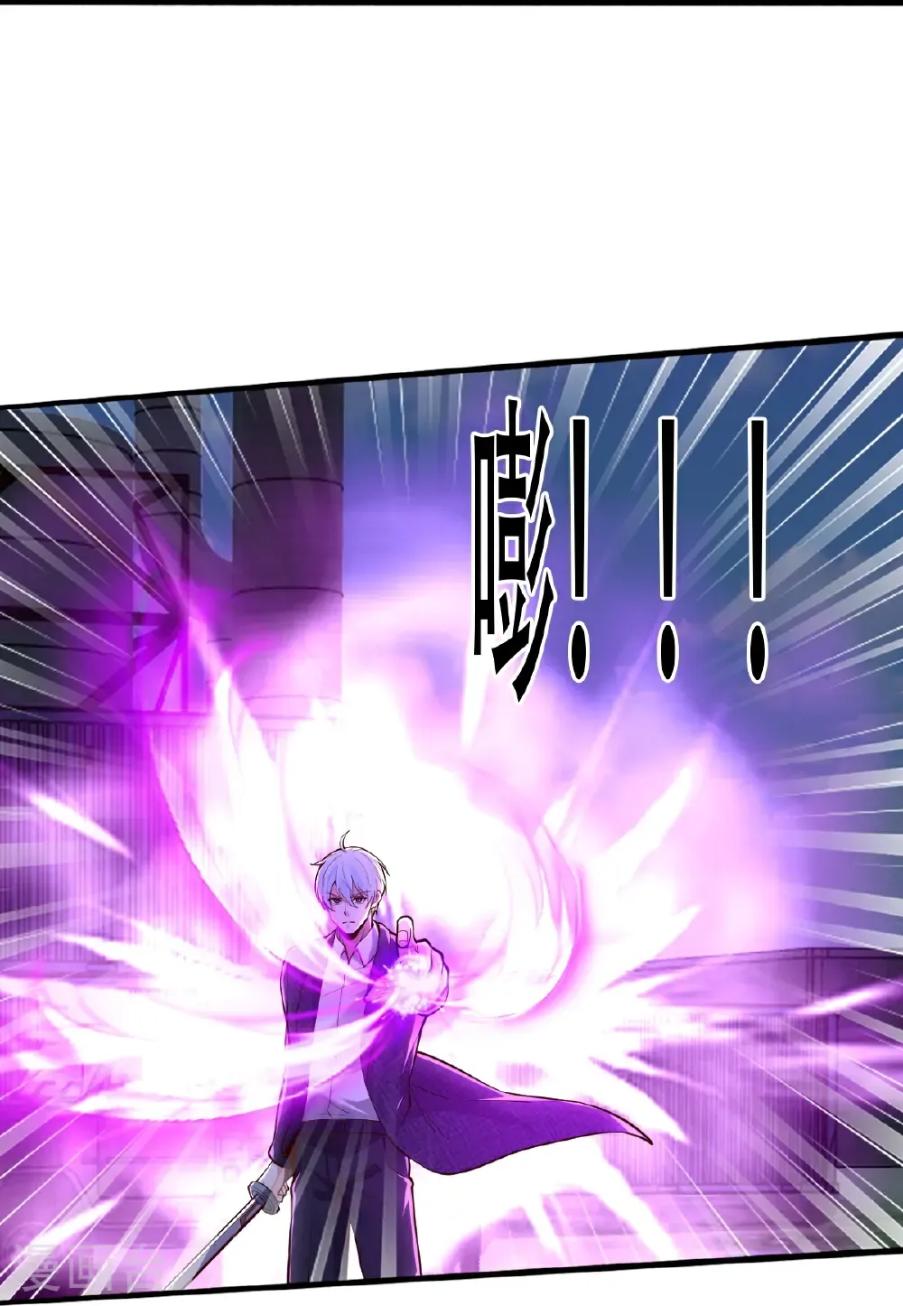 第845话 第10页